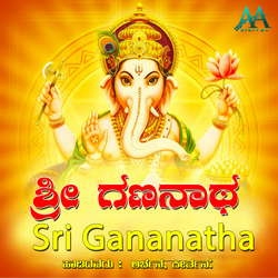 Sri Gananatha songs Sri Gananatha songs