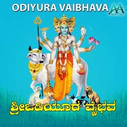 Odiyura Vaibhava songs Odiyura Vaibhava songs