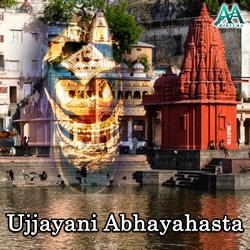 Ujjayani Abhayahasta songs Ujjayani Abhayahasta songs