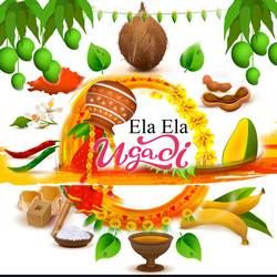 Ela Ela Ugadi songs Ela Ela Ugadi songs