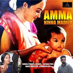 Amma Ninna Madilu songs Amma Ninna Madilu songs