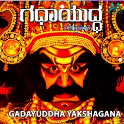 Gadayuddha Yakshagana songs Gadayuddha Yakshagana songs