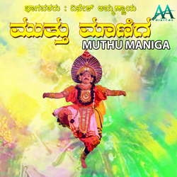 Muthu Maniga songs Muthu Maniga songs