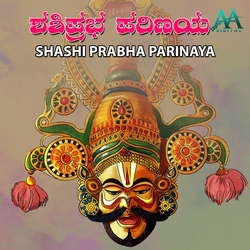 Shashi Prabha Parinaya songs Shashi Prabha Parinaya songs