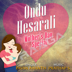 Ondu Hesarali - Mothers Day Special songs Ondu Hesarali - Mothers Day Special songs