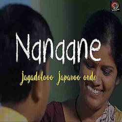 Nanaane songs Nanaane songs