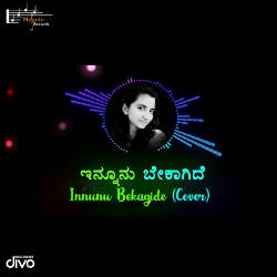 Innunu Bekagide songs Innunu Bekagide songs