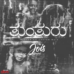 Tunturu songs Tunturu songs