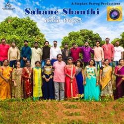 Sahane Shanthi songs Sahane Shanthi songs