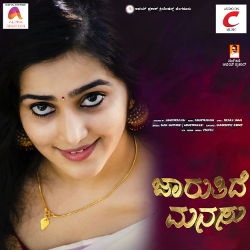 Jaruthide Manasu songs Jaruthide Manasu songs