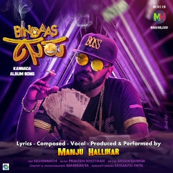 Bindaas Guru songs Bindaas Guru songs