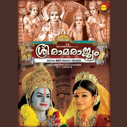 Listen to Aarundivide songs from Sriramarajyam