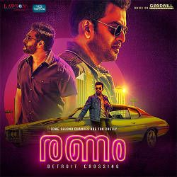 Ranam songs Ranam songs