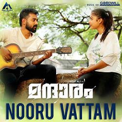 Mandharam songs Mandharam songs