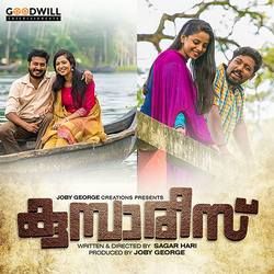 Kumbarees songs Kumbarees songs