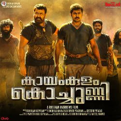 Kayamkulam Kochunni songs Kayamkulam Kochunni songs