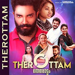 Therottam songs Therottam songs