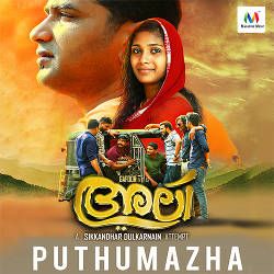 Ali songs Ali songs