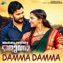 Aalkoottathil Oruvan songs Aalkoottathil Oruvan songs
