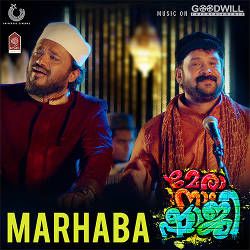 Mera Naam Shaji songs Mera Naam Shaji songs
