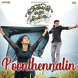 Ormayil Oru Sisiram songs Ormayil Oru Sisiram songs