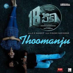 18am Padi songs 18am Padi songs