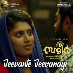 Sameer songs Sameer songs