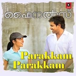 ഫിനാൻസ് songs ഫിനാൻസ് songs