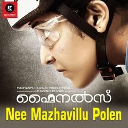 Finals songs Finals songs