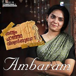 Sathyam Paranja Viswasikkuvo songs Sathyam Paranja Viswasikkuvo songs