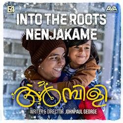 Ambili songs Ambili songs