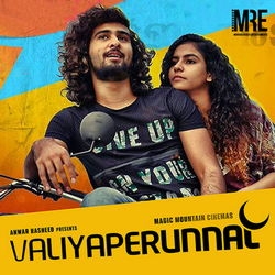 Valiyaperunnal songs Valiyaperunnal songs