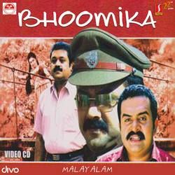 Bhoomika