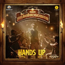Avan Srimannarayana songs Avan Srimannarayana songs