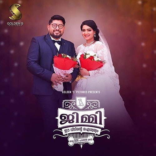 Jimmy Ee Veedinte Aiswaryam songs Jimmy Ee Veedinte Aiswaryam songs