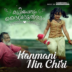 Kuttiyappanum Daivadhootharum songs Kuttiyappanum Daivadhootharum songs