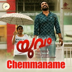 Yuvam songs Yuvam songs