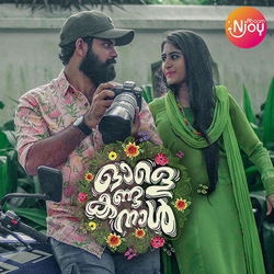 Ole Kanda Naal songs Ole Kanda Naal songs