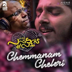 Oru Pappadavada Premam songs Oru Pappadavada Premam songs