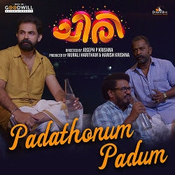 Chiri songs Chiri songs