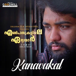 Enpathukalile Ebhyanmaar songs Enpathukalile Ebhyanmaar songs