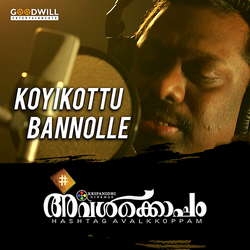 Hashtag Avalkkoppam songs Hashtag Avalkkoppam songs