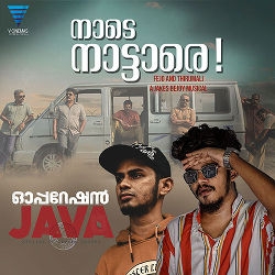 Operation Java songs Operation Java songs
