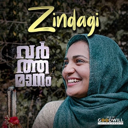 Varthamanam songs Varthamanam songs