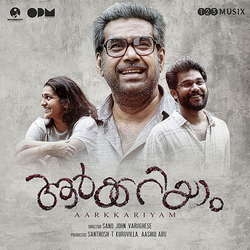 Aarkkariyam songs Aarkkariyam songs