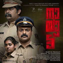 Nayattu songs Nayattu songs