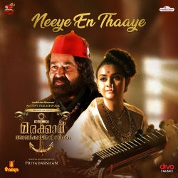 Marakkar - Arabikadalinte Simham songs Marakkar - Arabikadalinte Simham songs
