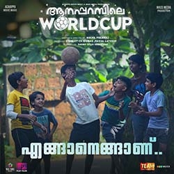 Aanaparambile World Cup songs Aanaparambile World Cup songs