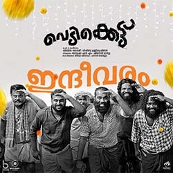 Vedikkettu songs Vedikkettu songs