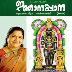 Njanappana songs